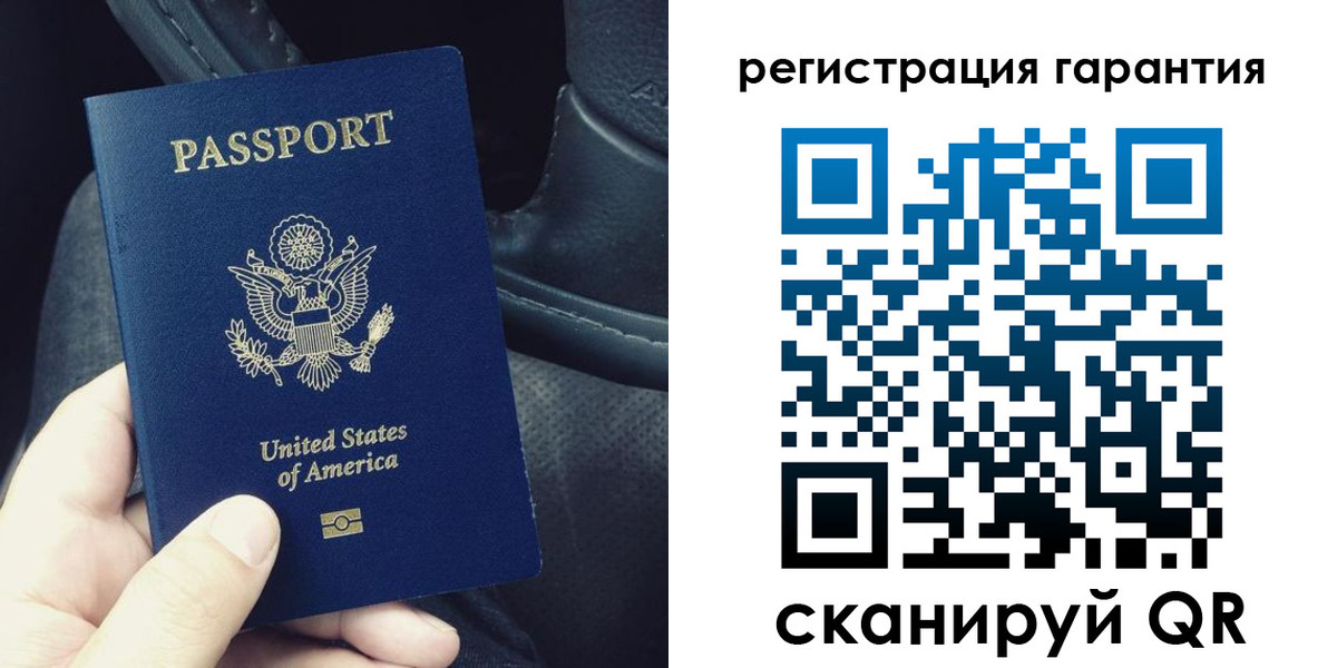 прописка регистрация в Краснотурьинске