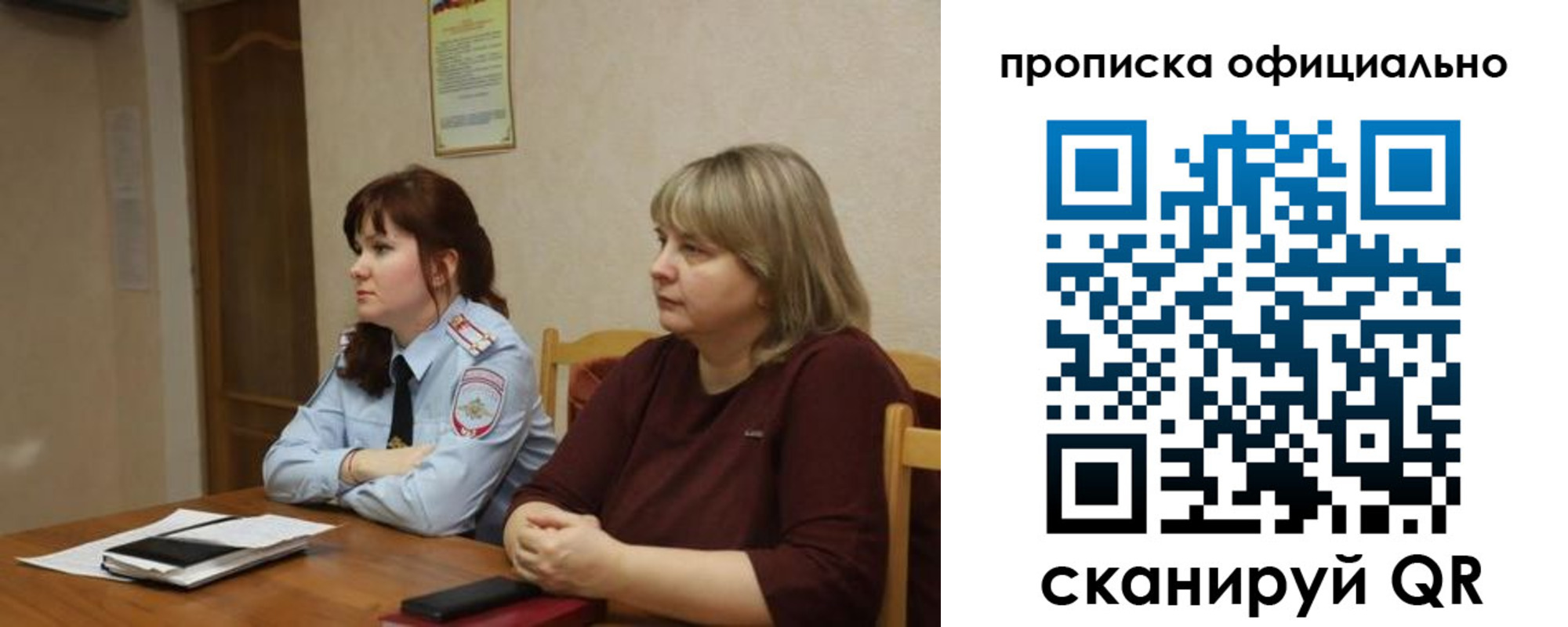 временная регистрация гарантия в Краснотурьинске