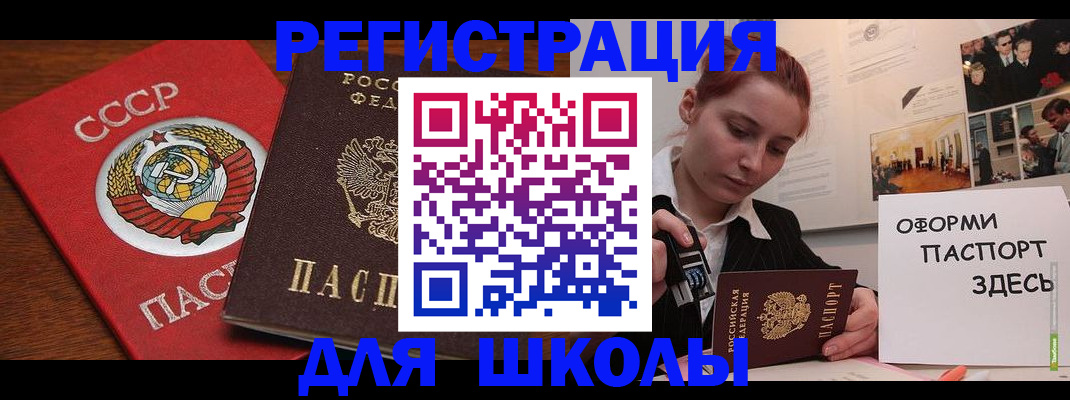 временная регистрация собственник в Краснотурьинске