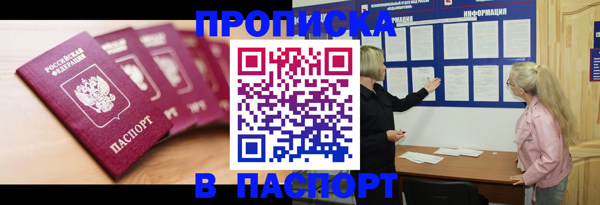 регистрация для дет. сада в Краснотурьинске