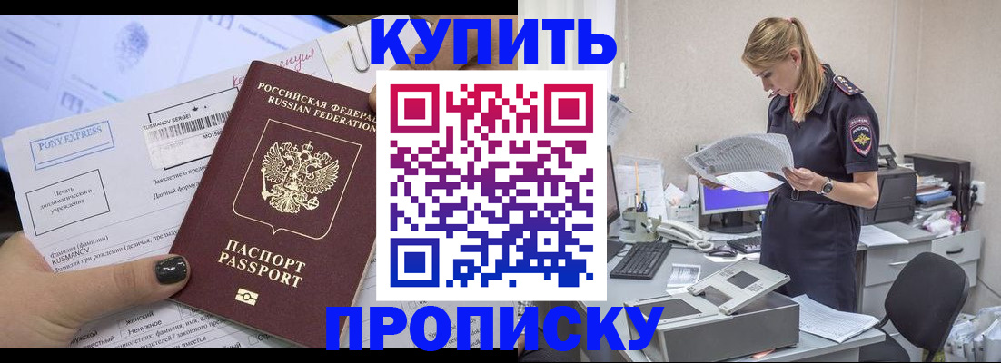 временная регистрация поиск в Краснотурьинске