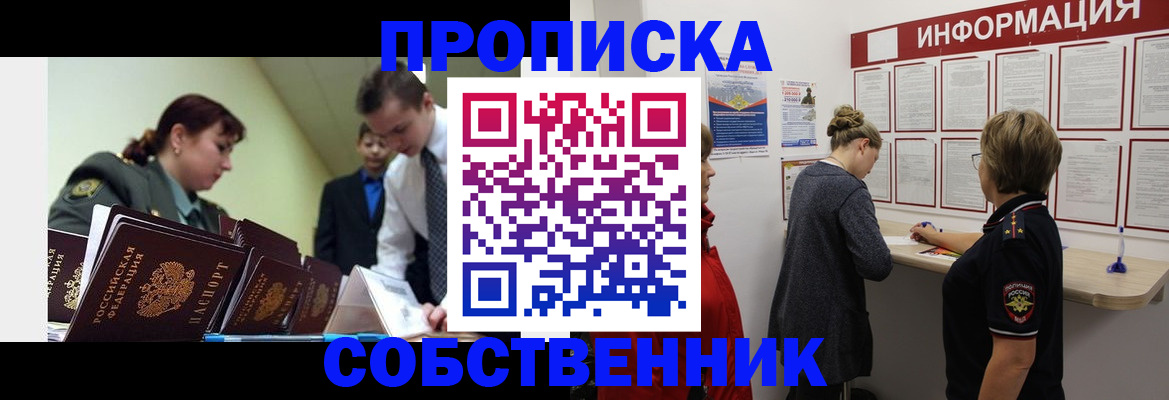 временная регистрация адрес в Краснотурьинске