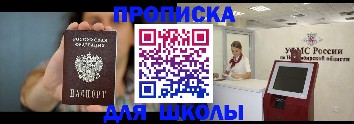 временная регистрация 2025 в Краснотурьинске