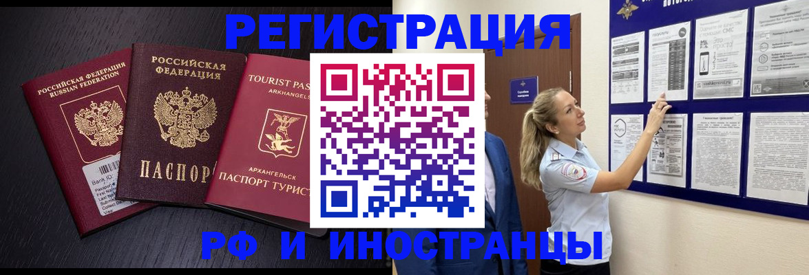 прописка паспорт в Краснотурьинске